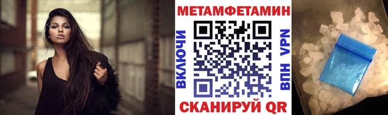 Купить закладки  Фокино  Амфетамин Розовый 
