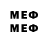 МЕТАДОН methadone Per4ik Wen