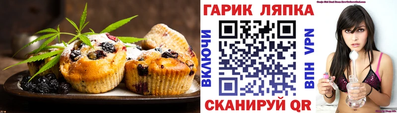 Cannafood марихуана  Купить закладки  Фокино 