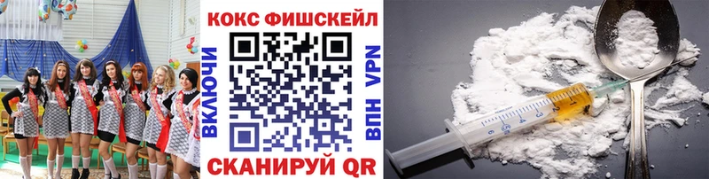 COCAIN Боливия  Купить  Фокино 