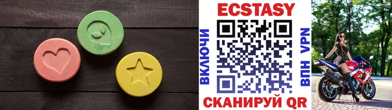 ЭКСТАЗИ Cube  Купить  Фокино 