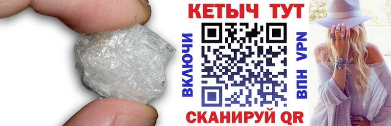 Кетамин ketamine  Купить закладки  Фокино 