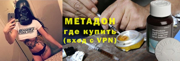 МДПВ Армянск