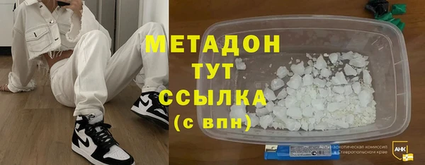 молекула духа Балабаново