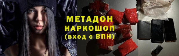 марихуана Аркадак