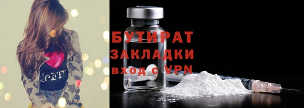 молекула духа Балабаново
