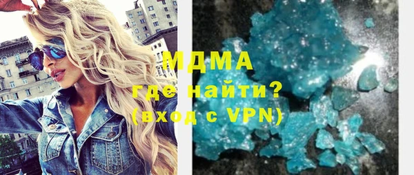ГАЛЛЮЦИНОГЕННЫЕ ГРИБЫ Баксан