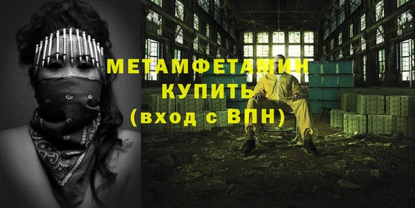 молекула духа Балабаново