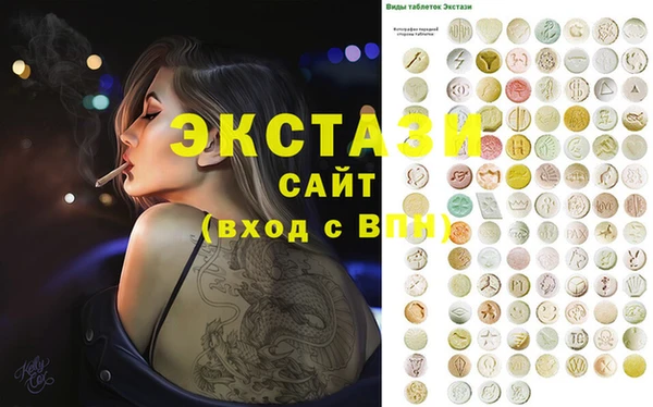 каннабис Балахна