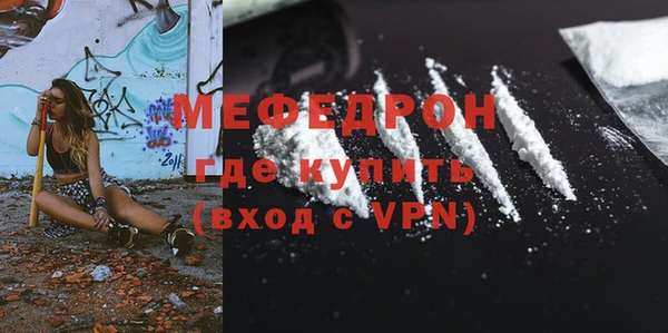 МДПВ Армянск