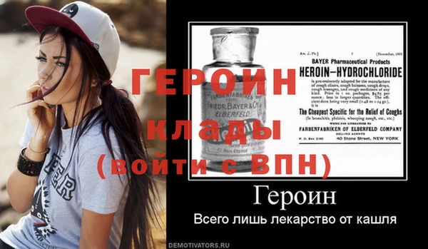 молекула духа Балабаново