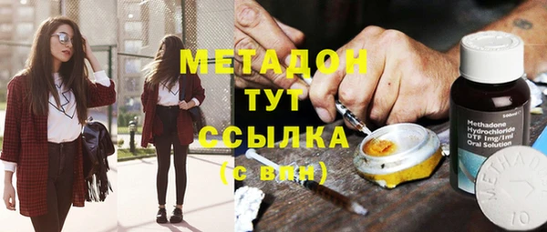 марихуана Аркадак