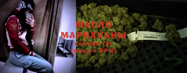 каннабис Балахна