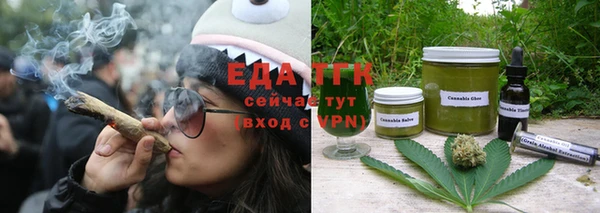 марихуана Аркадак