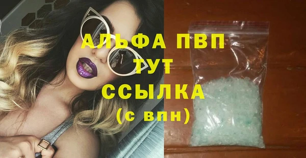 МДПВ Армянск