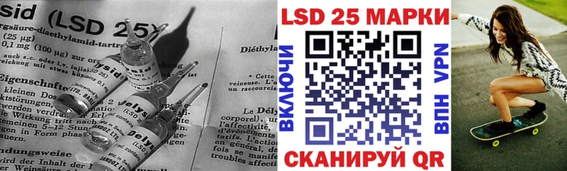 Купить где  Фокино  LSD-25 экстази кислота 