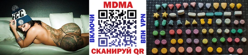 Купить закладки  Фокино  МДМА VHQ 