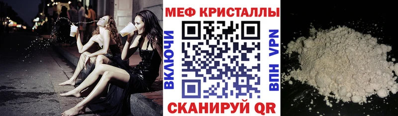 МЯУ-МЯУ 4 MMC  Купить где  Фокино 
