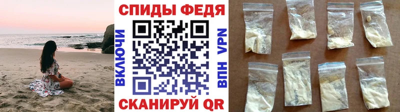МЕТАМФЕТАМИН винт  Купить где  Фокино 