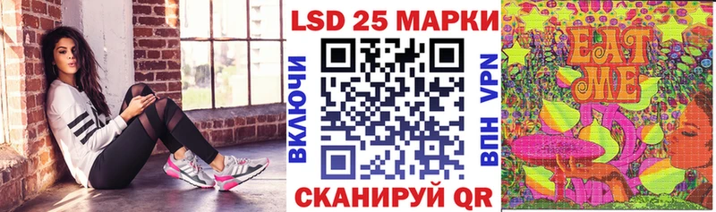 Марки NBOMe 1,5мг Фокино