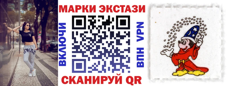 Купить  Фокино  Марки NBOMe 1500мкг 
