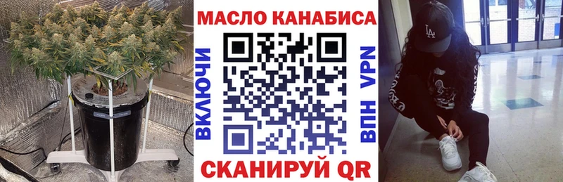 Дистиллят ТГК концентрат  Купить где  Фокино 