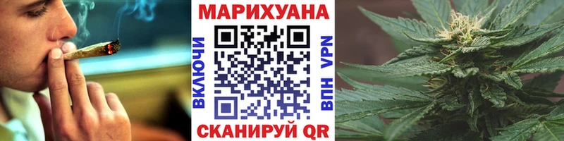 Купить Фокино Марихуана SATIVA & INDICA